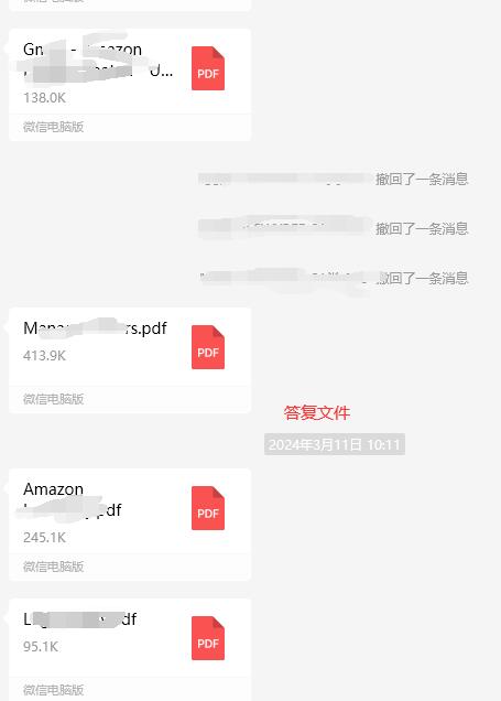 美国外观专利新颖性驳回答复成功的经验分享
