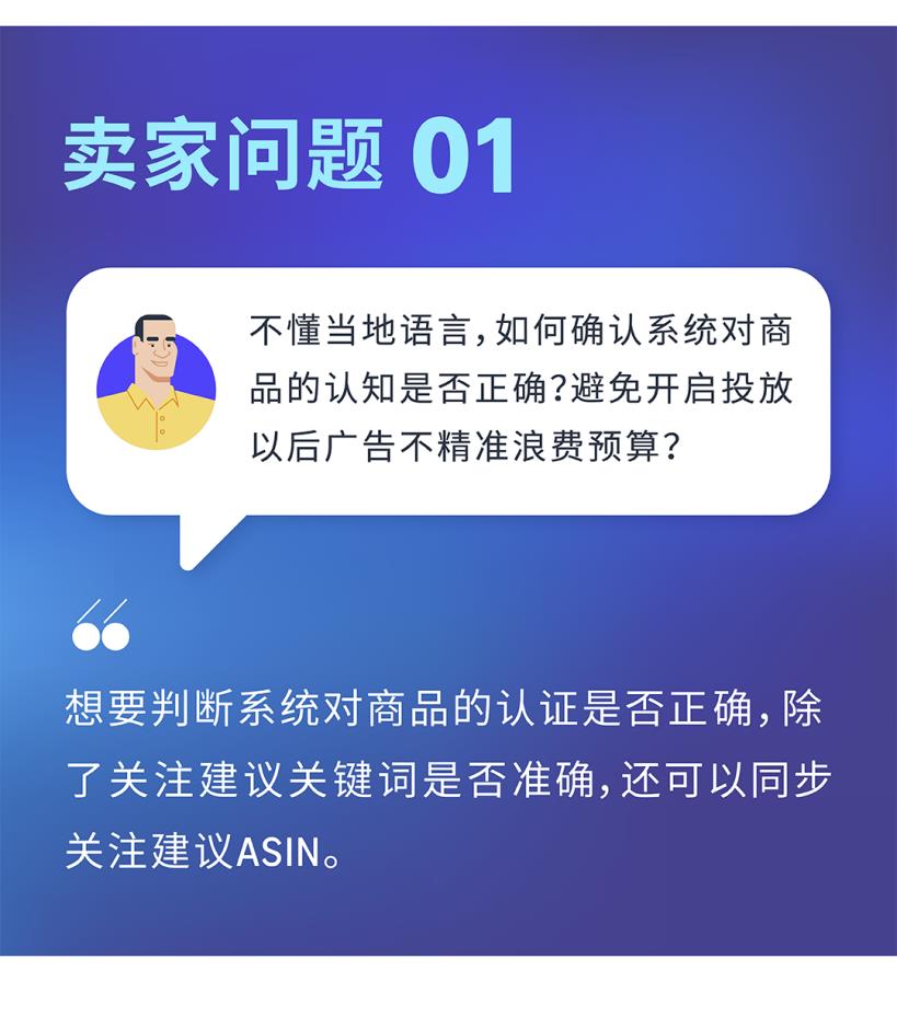 亚马逊店铺的流量下降厉害，甚至是暴跌和腰斩，如何走出困境？-58电商