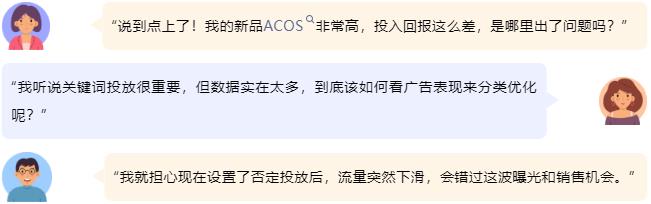 提升转化、助力爆单的实操干货，陪你一起备战亚马逊Prime会员日-58电商