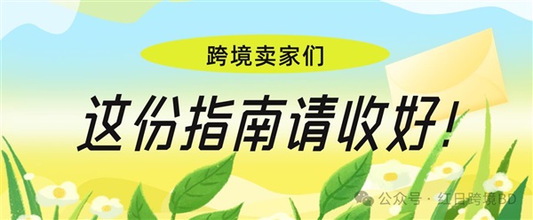 推荐一个做站外推广挖掘站外渠道红人的系统工具！