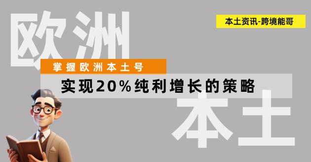 亚马逊本本店铺