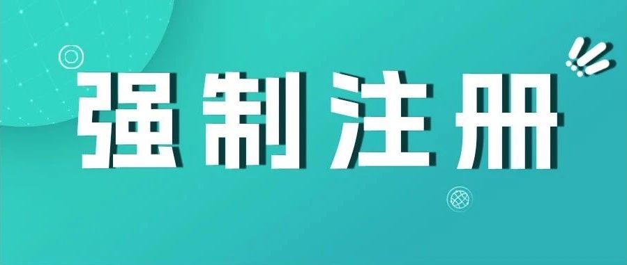緊急通知！2025年起德國(guó)一次性塑料法強(qiáng)制執(zhí)行，不合規(guī)即禁售！