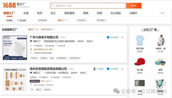 選品迷茫無頭緒？試試這6個(gè)高效的選品方法！