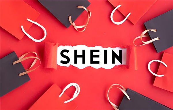 重磅消息！SHEIN开启全新托管模式：欧美仓开放，零成本备货海外市场