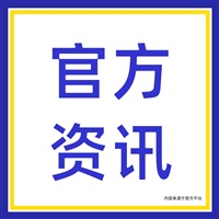 跨境官方平台内容