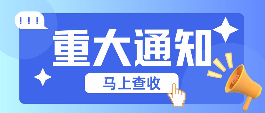 惊爆！英国慈善机构揭秘电商隐患，亚马逊、eBay紧急下架问题产品！‌