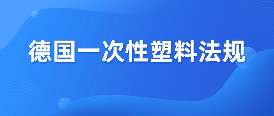 不到2个月，新政即将生效，未合规产品面临停售！