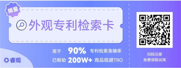 圣诞爆款产品被盯上了，专利大暴雷，大批店铺将被冻结！