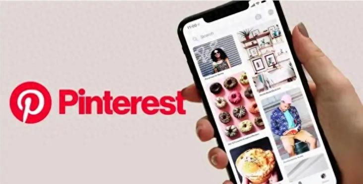 Pinterest最新保姆级图文注册教程