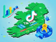 TikTok Shop 进军爱尔兰：开启欧洲电商新征程