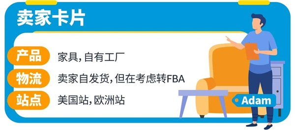 重型大件商品不必慌，亚马逊FBA一样能用！