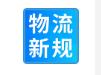 好消息！入库配置服务大升级，亚马逊优化货件拆分助您效率飞升！