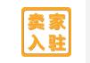 2025年亞馬遜新賣家專屬開店啟動，速來加入，搶先享受豐厚福利