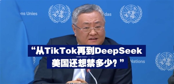 DeepSeek又被美封禁？別在意，看TikTok賣家如何利用它變現(xiàn)！