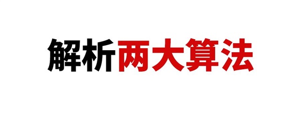 解析亚马逊SEO核心A9算法和COSMO算法，如何针对两大算法优化listing