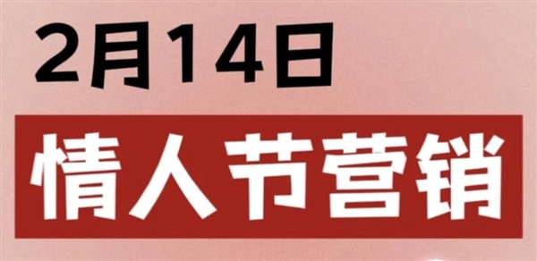 情人節(jié)營(yíng)銷(xiāo)新玩法：借助TikTok達(dá)人打造專(zhuān)屬浪漫體驗(yàn)