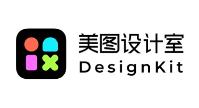 美圖設(shè)計室