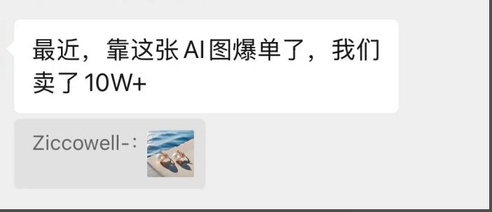 跨境電商超強(qiáng)外掛！亞馬遜賣家用它爆賣10萬單！