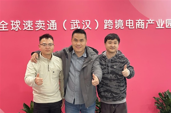 速賣通上涌現(xiàn)一群“武漢出海人”一年賣出30億！