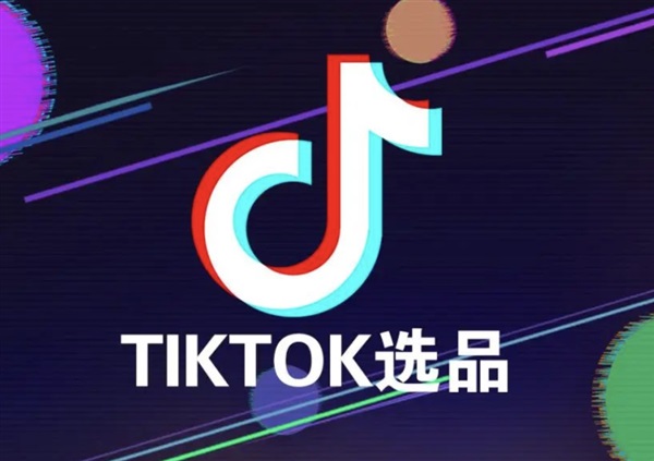 TikTokShop新手必看！用對選品策略，讓你的店鋪月銷輕松翻倍