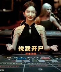 星辰出海代投