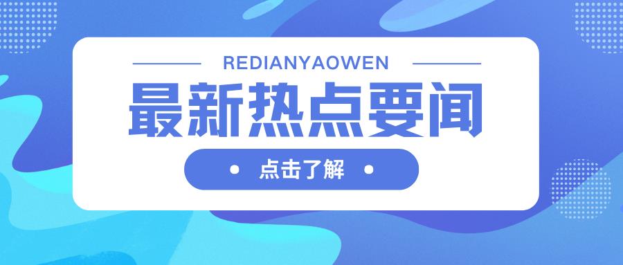 跨境電商圈炸鍋！美標風暴，4W+商標危在旦夕，賣家如何自救？