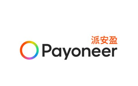 Payoneer派安盈公布2024年財報，交易量超800億美元創(chuàng)歷史新高