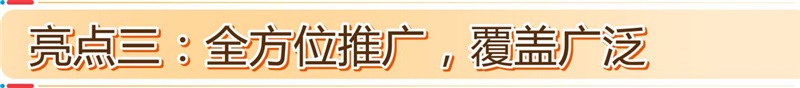 图片[6]-亚马逊北美、欧洲春促来袭，日本Smile Sale预热开启！-58电商