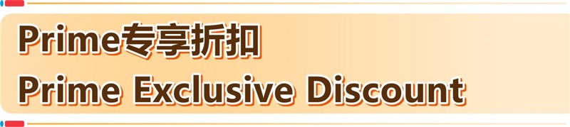 图片[10]-亚马逊北美、欧洲春促来袭，日本Smile Sale预热开启！-58电商