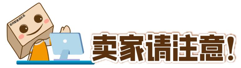 图片[12]-亚马逊北美、欧洲春促来袭，日本Smile Sale预热开启！-58电商
