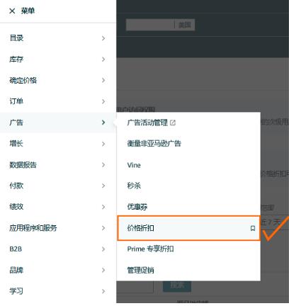 图片[13]-亚马逊北美、欧洲春促来袭，日本Smile Sale预热开启！-58电商