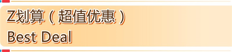 图片[17]-亚马逊北美、欧洲春促来袭，日本Smile Sale预热开启！-58电商
