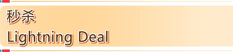 图片[19]-亚马逊北美、欧洲春促来袭，日本Smile Sale预热开启！-58电商