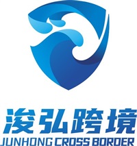 浚弘跨境