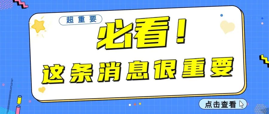 重磅！船司MSDS新规，危险品鉴别责任将划归托运人