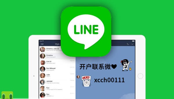 爆款燒腦短劇出海：如何借力LINE媒體搶占臺灣日本市場紅利