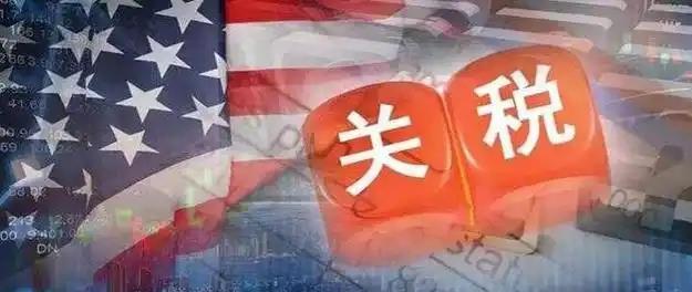 全球關(guān)稅熱戰(zhàn)爆發(fā)！特朗普一挑三遭各國圍剿，跨境電商迎來至暗時刻……如何破局？
