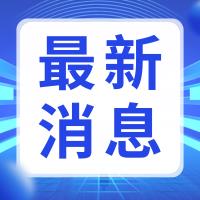 亞馬遜賣家必看！3·31截止，商業(yè)責(zé)任險合規(guī)倒計時