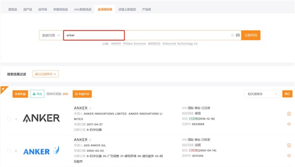 亞馬遜品牌備案突遭移除，竟因忽視這一關鍵步驟！