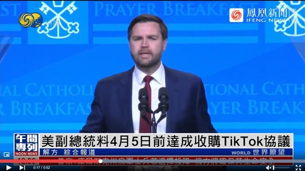 TikTok出售協(xié)議4月5日前達成？美國電商市場或將變天