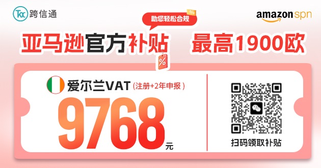 跨信通