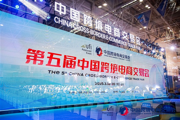 第五屆福州跨交會(huì)圓滿落幕：AI +跨境電商，3WIN 引領(lǐng)智能化浪潮