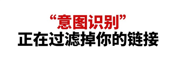 亞馬遜Rufus上線大半年，鏈接流量不增反減？“意圖識別”可能正在過濾掉你的鏈接