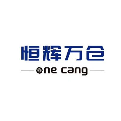 恒輝萬(wàn)倉(cāng)