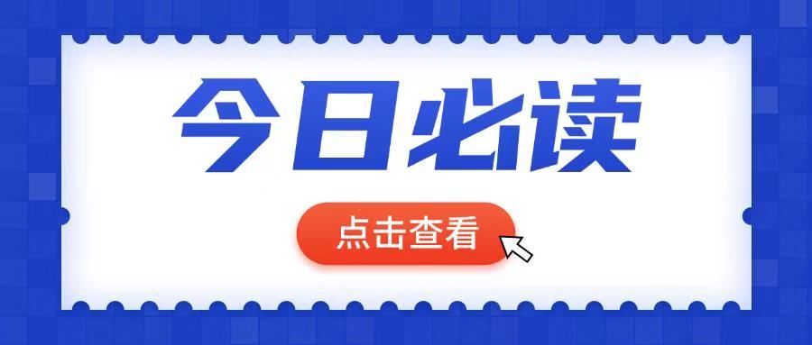 跨境知道4.10快讯：<a href='https://www.captainbi.com/'>亚马逊</a>英国站上多款电子产品因起火爆炸风险被召回