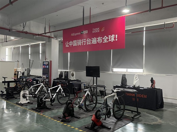 骑行新品牌放狠话：今年要在阿里速卖通做1个亿