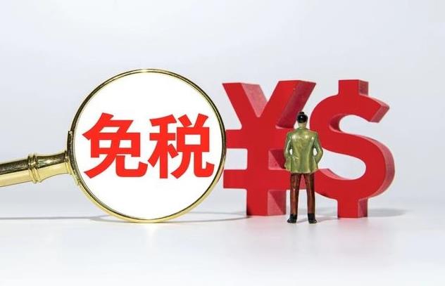 <a href='https://www.captainbi.com/'>亚马逊</a>卖家必看！T86 免税政策终结倒计时，这三大生存法则你必须掌握