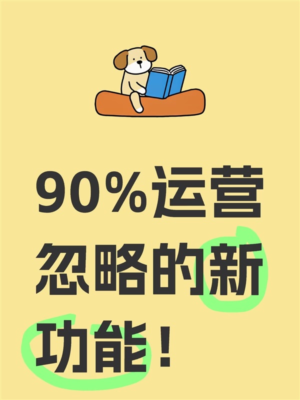 新功能！亞馬遜 “All Deals”頁面！