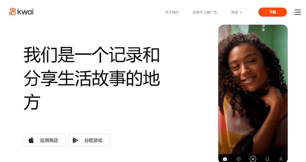 一把手帶你了解Kwai短視頻在巴西的社交賽道地位優(yōu)勢(shì)詳解