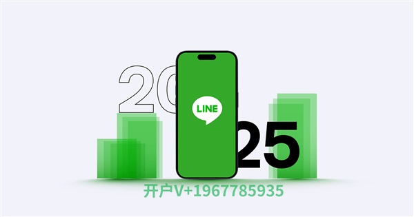 家居COD單頁電商出海臺灣借力Line Ads社交廣告營銷新優(yōu)勢